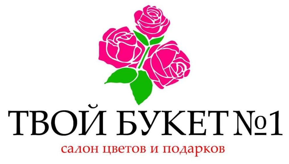 Доставка цветов Пермь | Твой букет № 1